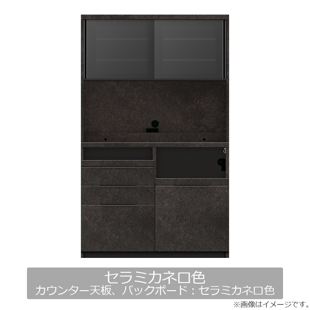 Pamouna(パモウナ)オープンボード「IDA-1200R」幅120cm 奥行50cm 高さ197.5cm ハイカウンター 家電収納下引出しタイプ 全3色