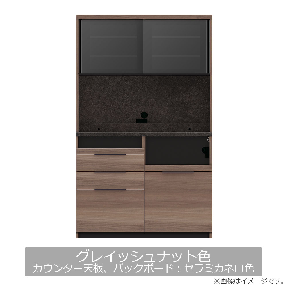 Pamouna(パモウナ)オープンボード「IDA-1200R」幅120cm 奥行50cm 高さ197.5cm ハイカウンター 家電収納下引出しタイプ 全3色