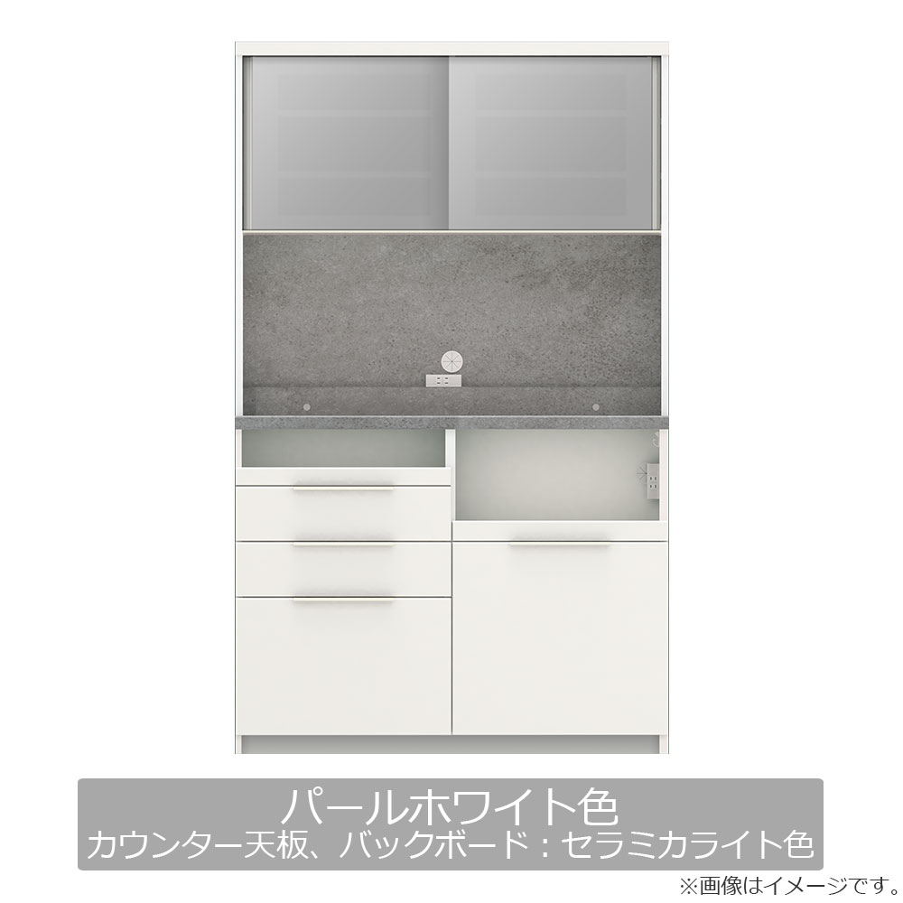 Pamouna(パモウナ)オープンボード「IDA-1200R」幅120cm 奥行50cm 高さ197.5cm ハイカウンター 家電収納下引出しタイプ 全3色