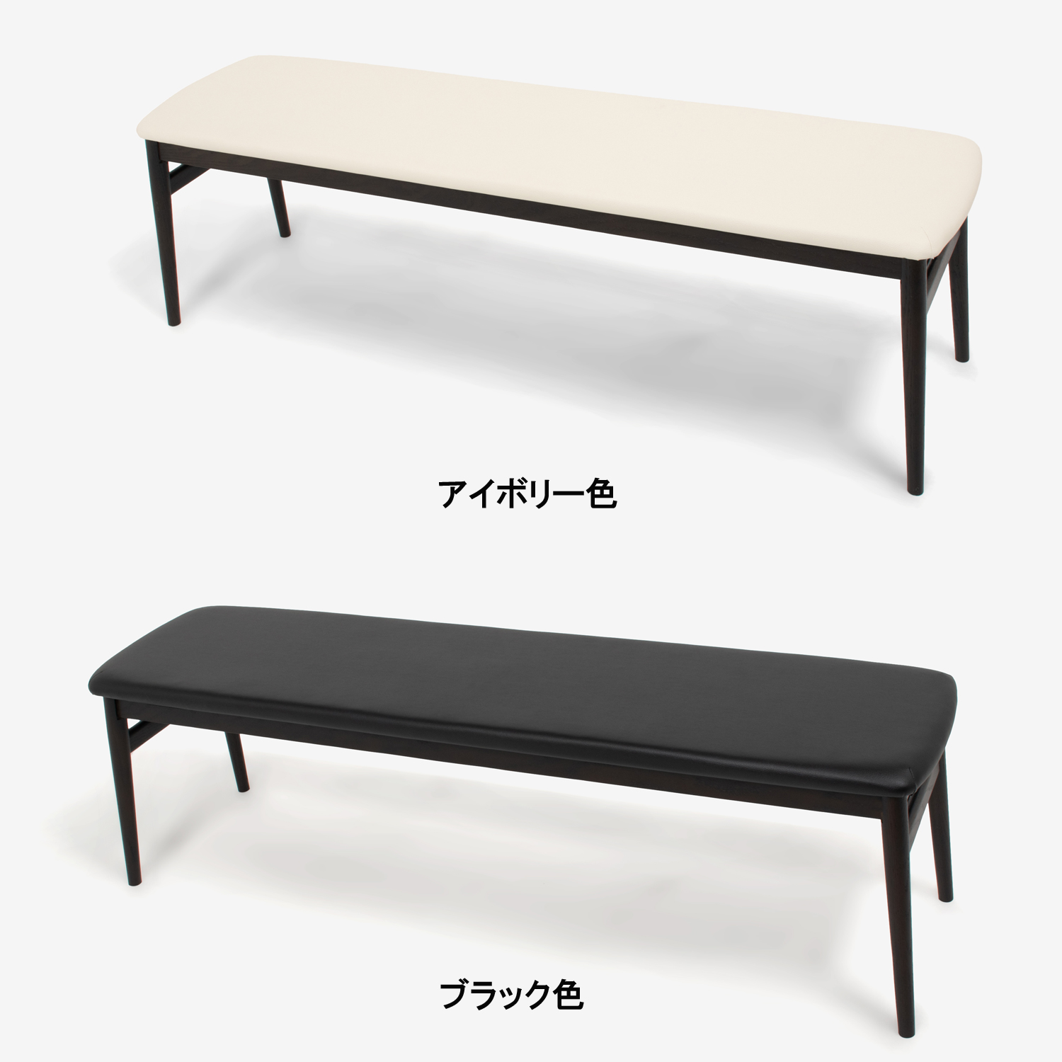 ベンチ「シネマ」幅151cm レッドオーク材 ダークブラウン色 座面PVC 全2色
