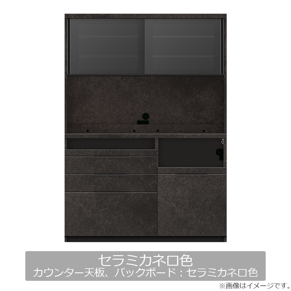 Pamouna(パモウナ)オープンボード「IDA-1400R」幅140cm 奥行50cm 高さ197.5cm ハイカウンター 家電収納下引出しタイプ 全3色
