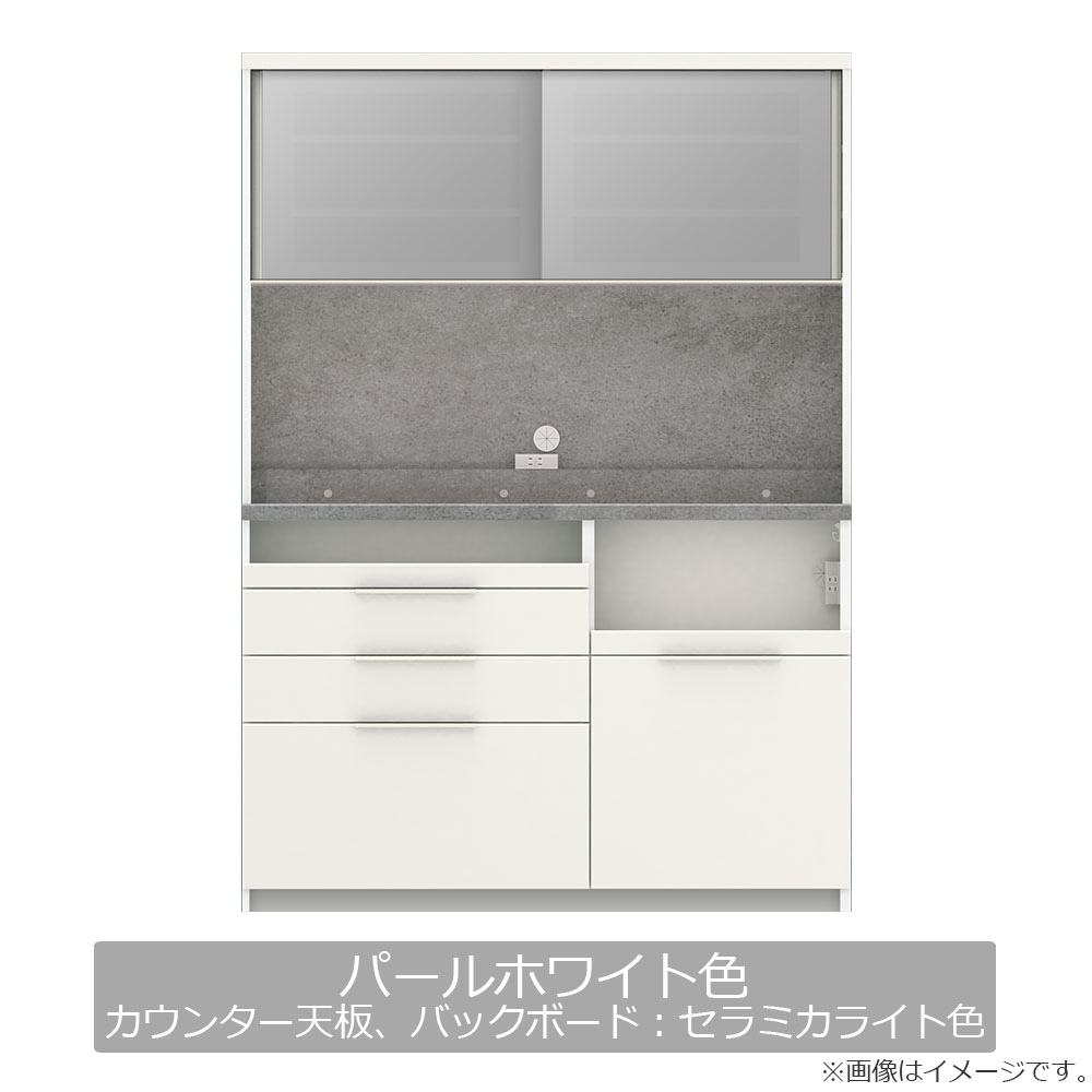 Pamouna(パモウナ)オープンボード「IDA-1400R」幅140cm 奥行50cm 高さ197.5cm ハイカウンター 家電収納下引出しタイプ 全3色
