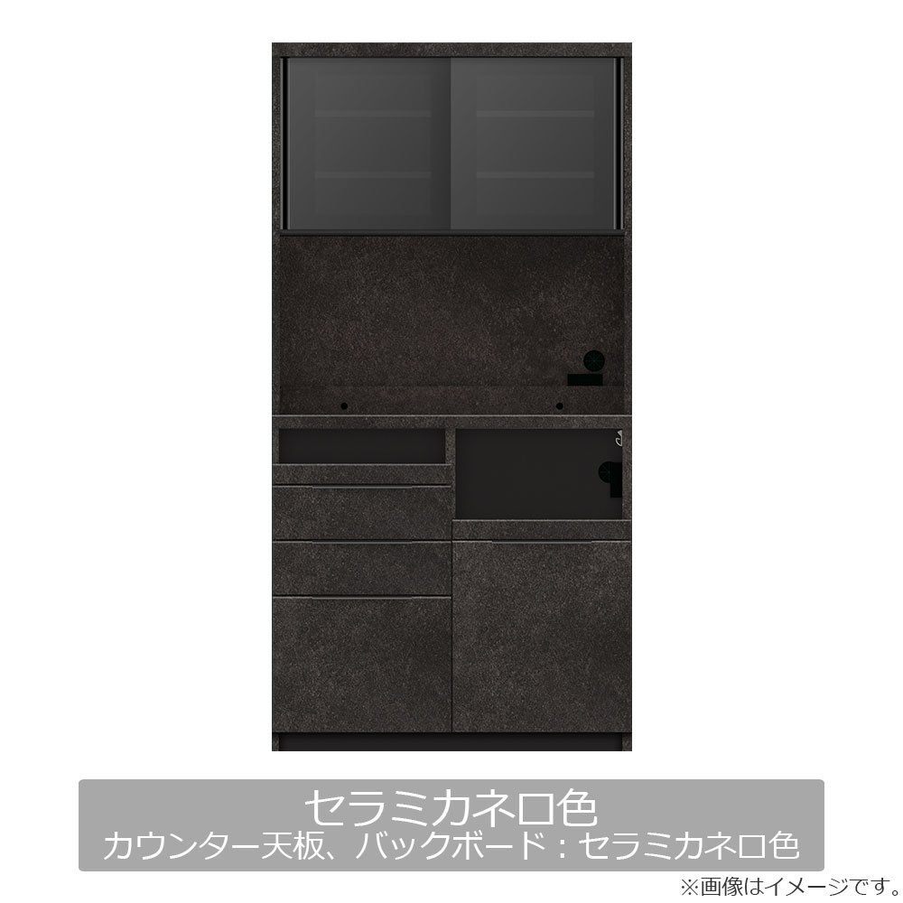 Pamouna（パモウナ）オープンボード「IDA-S1000R」幅100cm 奥行44.5cm 高さ197.5cm ハイカウンター 家電収納下引出しタイプ 全3色