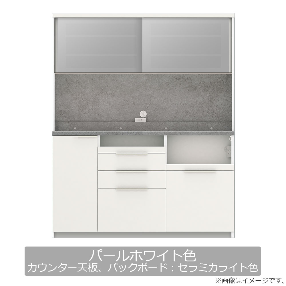 Pamouna(パモウナ)オープンボード「IDA-S1600R」幅160cm 奥行44.5cm 高さ197.5cm ハイカウンター 家電収納下引出しタイプ 全3色
