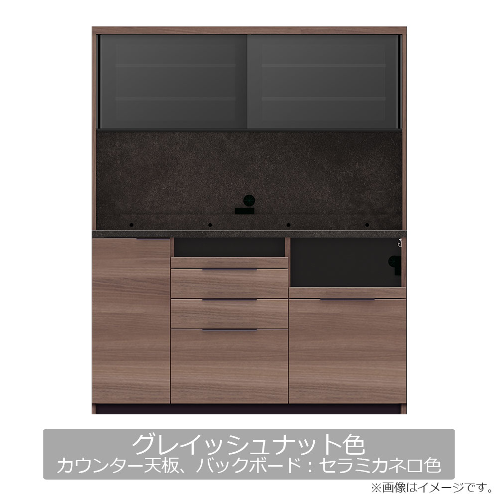 Pamouna(パモウナ)オープンボード「IDA-1600R」幅160cm 奥行50cm 高さ197.5cm ハイカウンター 家電収納下引出しタイプ 全3色