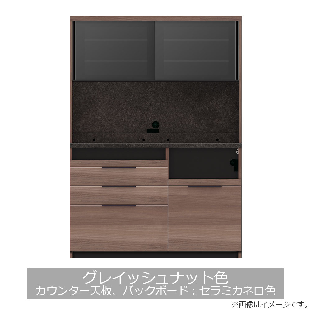 Pamouna(パモウナ)オープンボード「IDA-S1400R」幅140cm 奥行44.5cm 高さ197.5cm ハイカウンター 家電収納下引出しタイプ 全3色