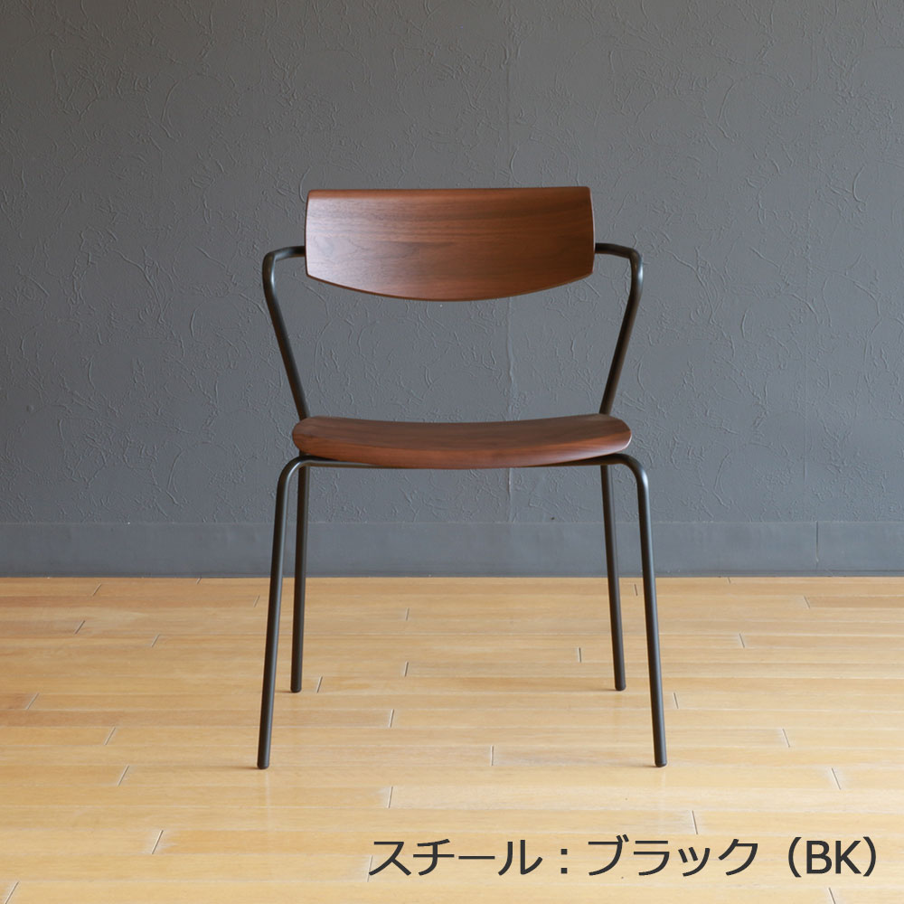 マルケイ木工　ダイニングチェア「M-CRAFT dual デュアル」木部ウォールナット材 スチール全4色【受注生産品】