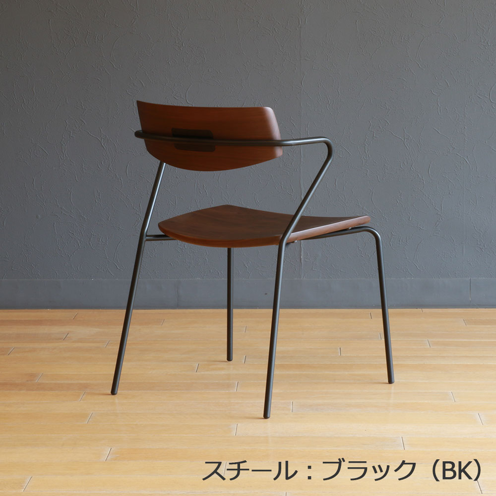 マルケイ木工　ダイニングチェア「M-CRAFT dual デュアル」木部ウォールナット材 スチール全4色【受注生産品】