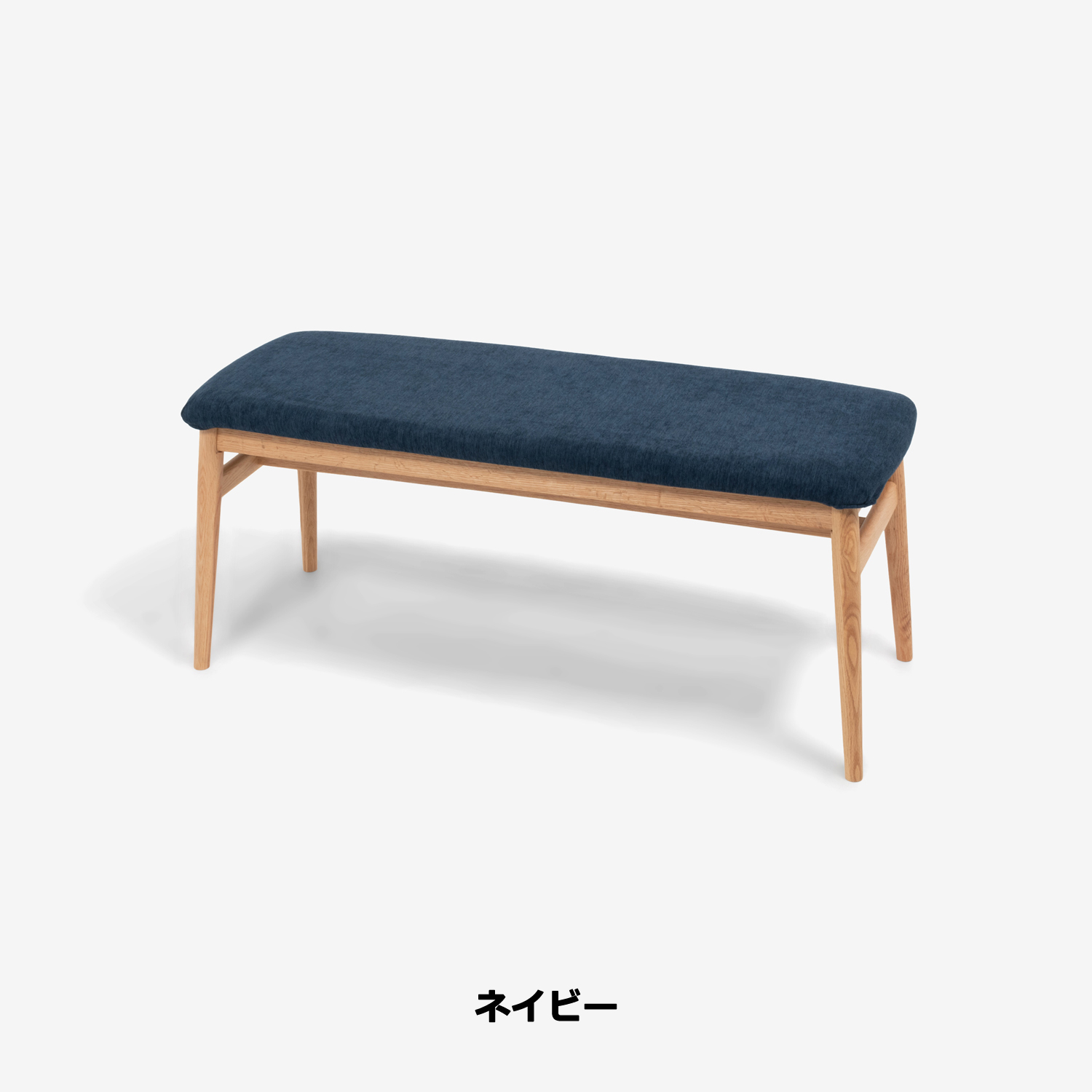 ベンチ 「シネマ 幅106cm」専用カバー 全9色
