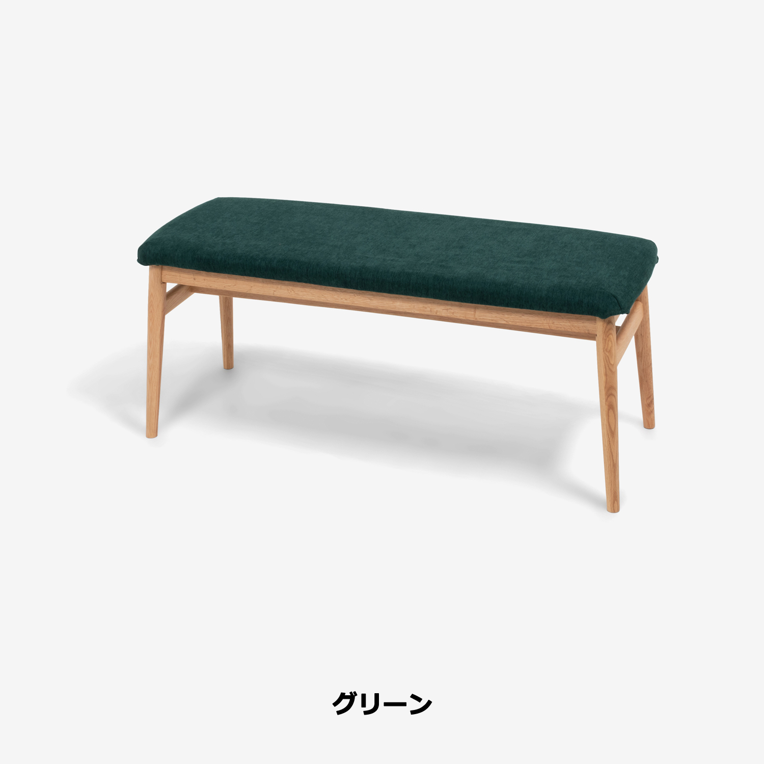 ベンチ 「シネマ 幅106cm」専用カバー 全9色