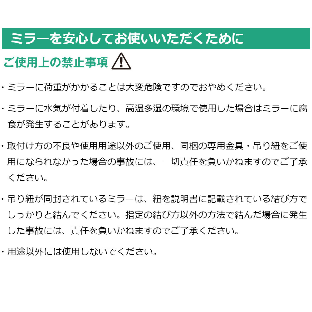 ミラー「AD-128」