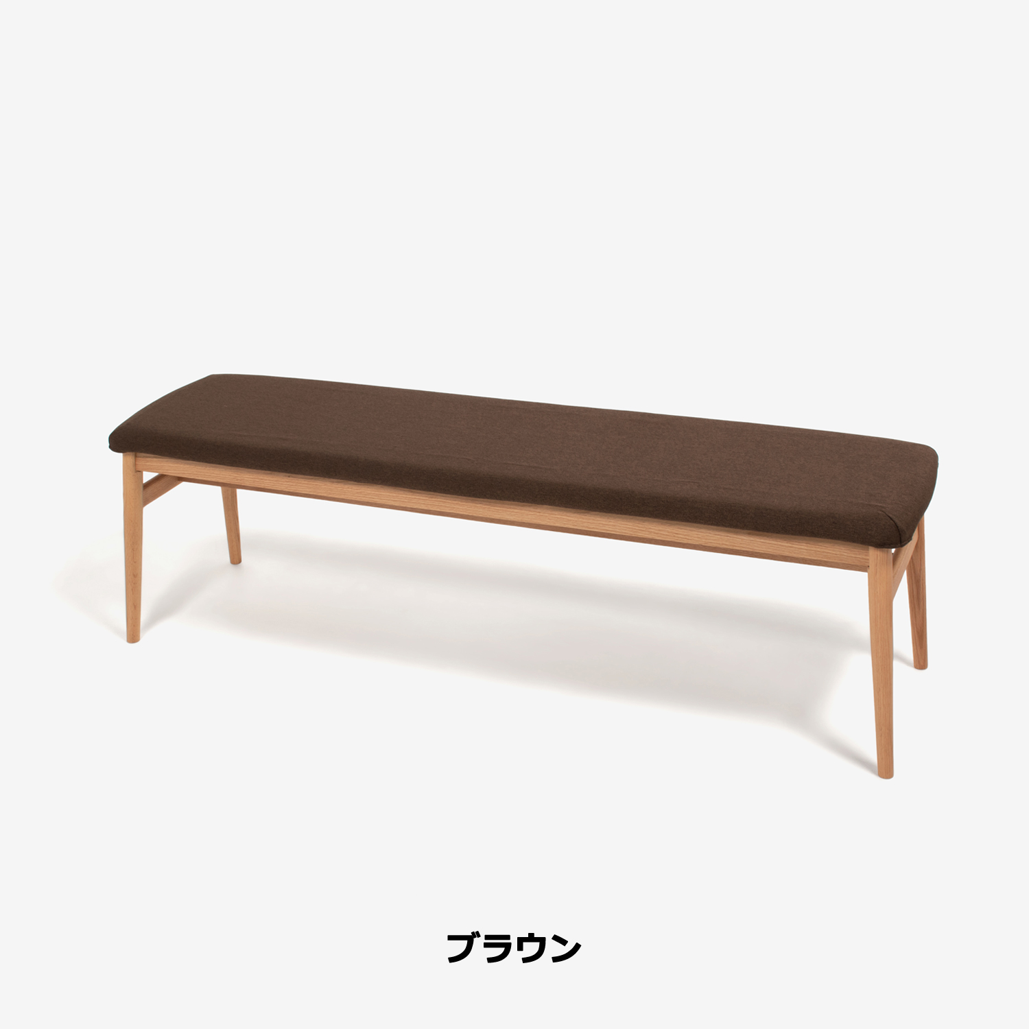 ベンチ 「シネマ 幅151cm」専用カバー 全9色