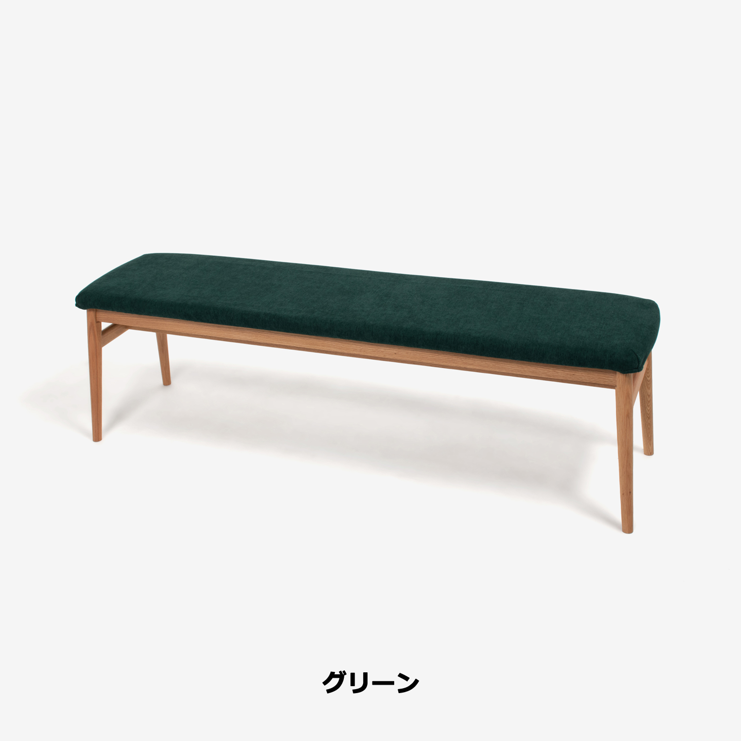 ベンチ 「シネマ 幅151cm」専用カバー 全9色