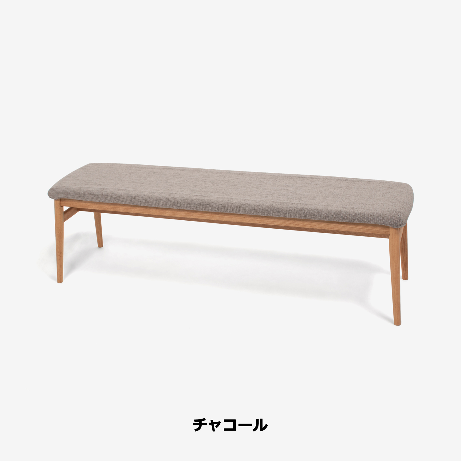 ベンチ 「シネマ 幅151cm」専用カバー 全9色