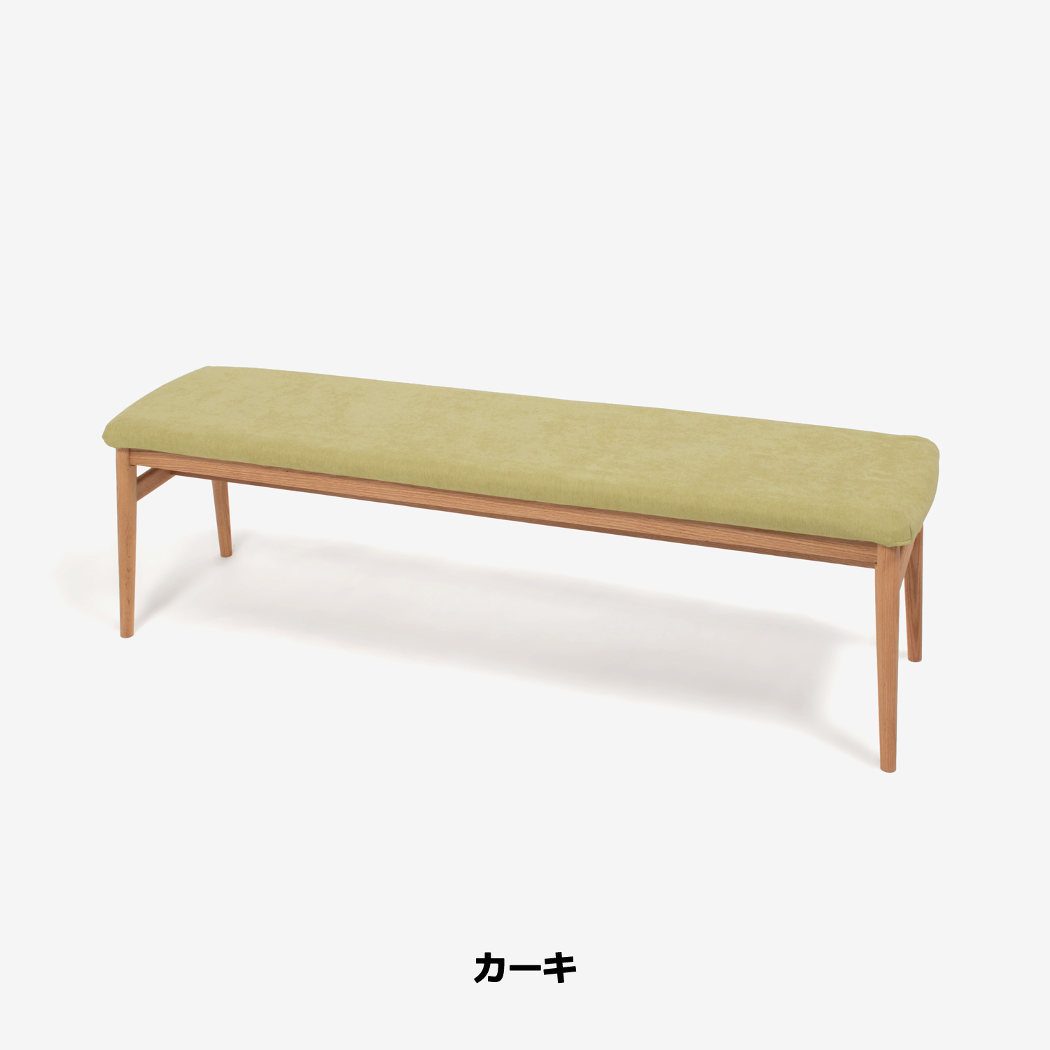 ベンチ 「シネマ 幅151cm」専用カバー 全9色