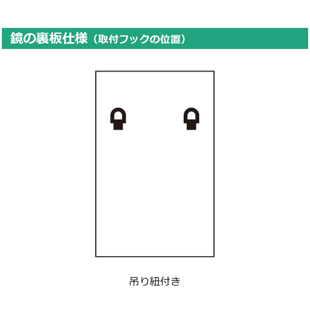 ミラー「AM-471」