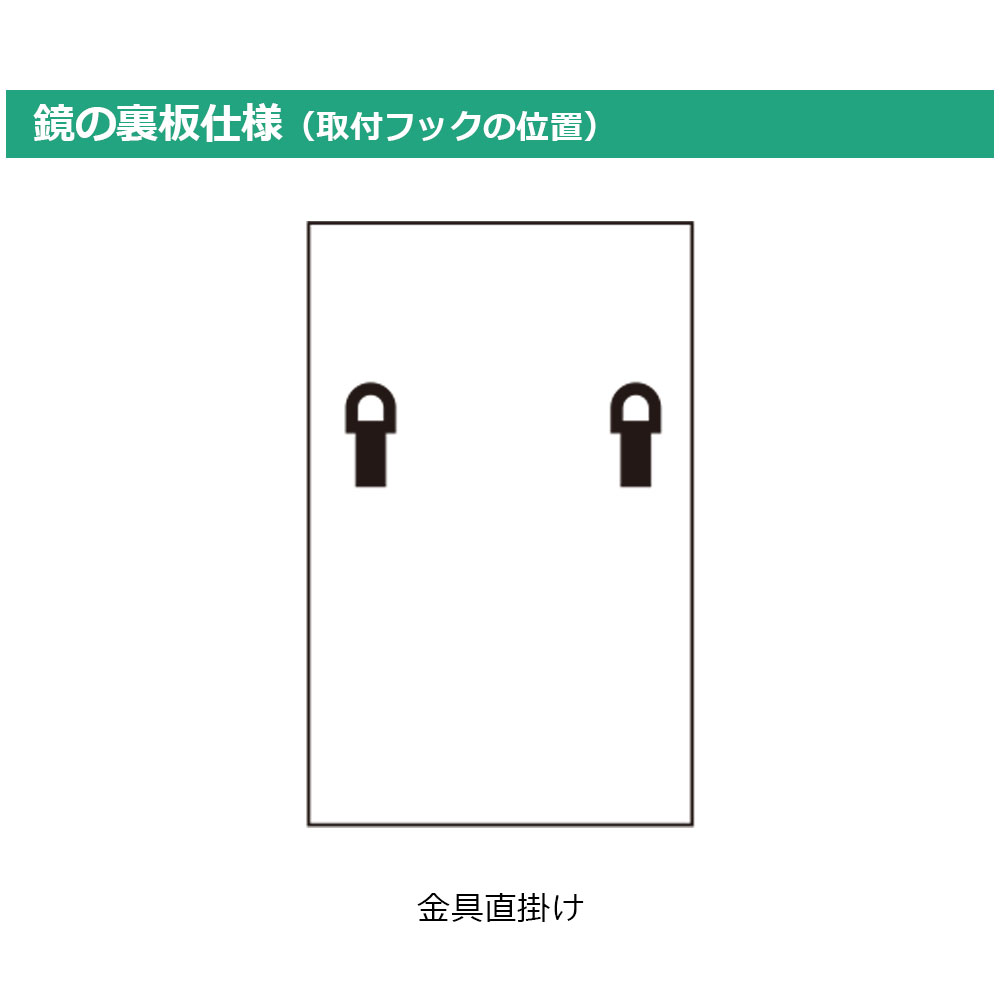 ミラー「AM-801」