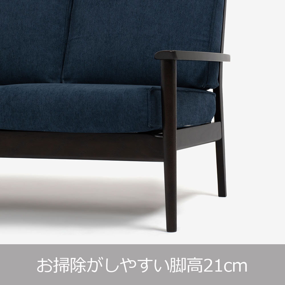 ソファ「シネマＮ3」幅160cm レッドオーク材 ダークブラウン色 カバーリング仕様 布全9色