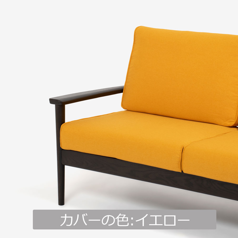 ソファ「シネマＮ3」幅160cm レッドオーク材 ダークブラウン色 カバーリング仕様 布全9色