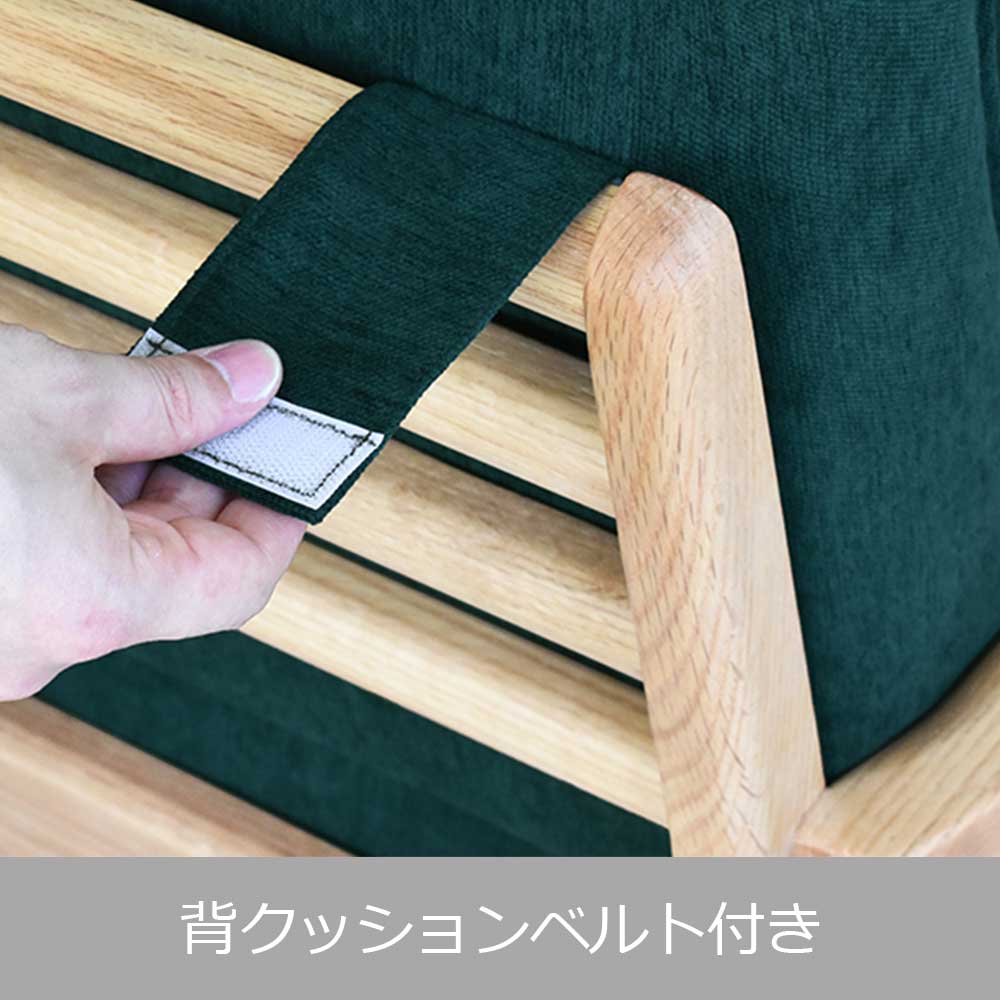 ソファ「シネマN3」幅160cm レッドオーク材 ホワイトオーク色 カバーリング仕様 布全9色
