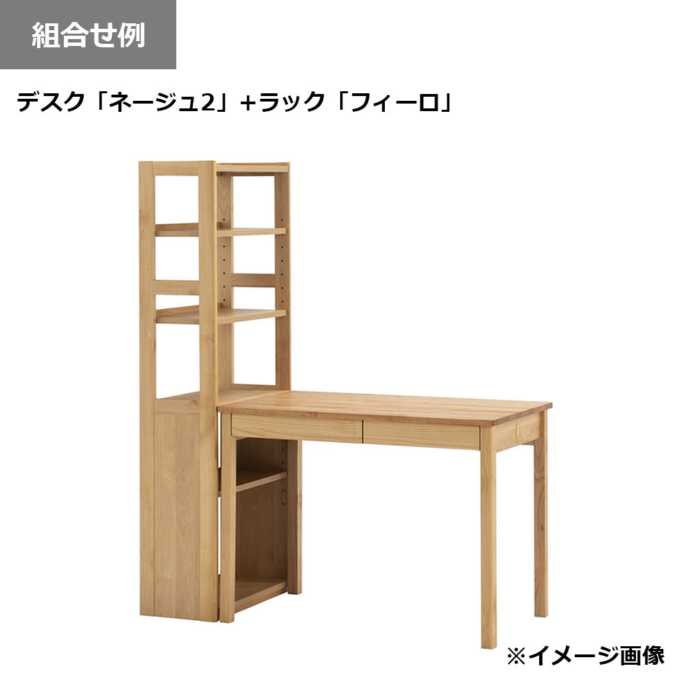 hotta woody(堀田木工所)デスク「Neige2 ネージュ2 3034」幅100cm アルダー材