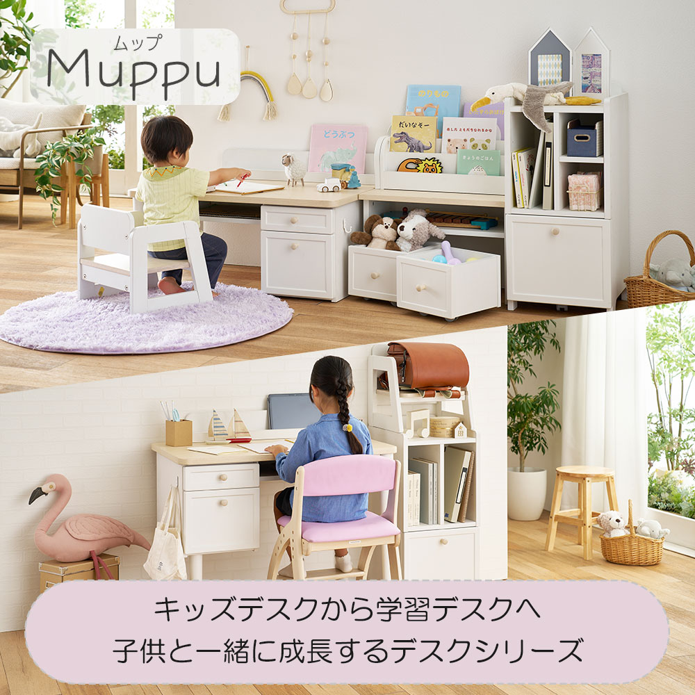 マルチラック「ムップ MDB-012」 WWWH(ホワイトウォッシュホワイト)色