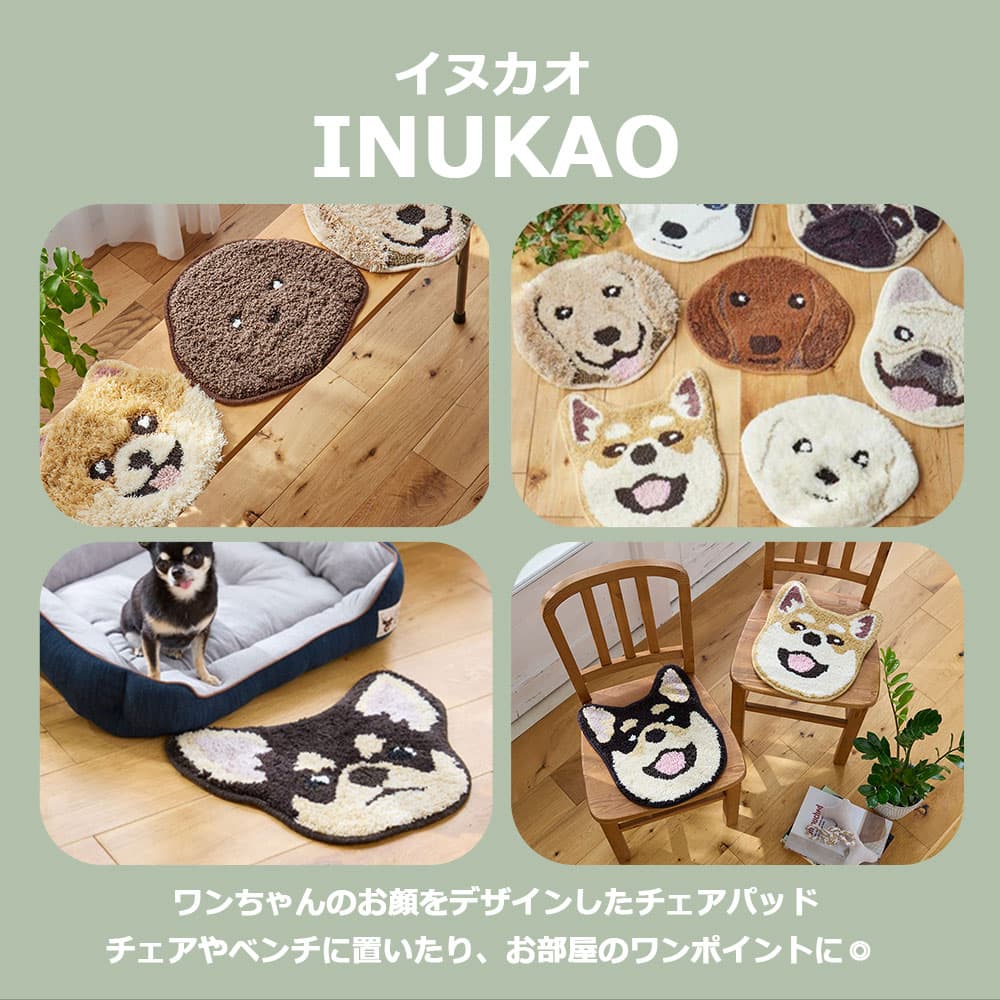 チェアパッド 「イヌカオ」#52ダックス