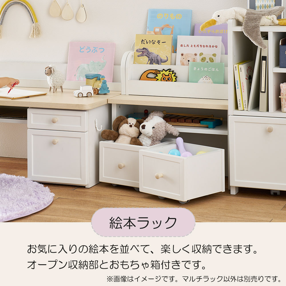 マルチラック「ムップ MDB-012」 WWWH(ホワイトウォッシュホワイト)色