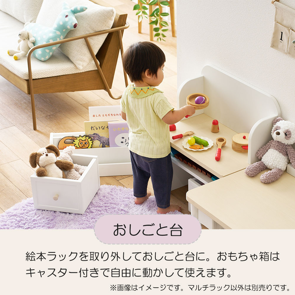 マルチラック「ムップ MDB-012」 WWWH(ホワイトウォッシュホワイト)色