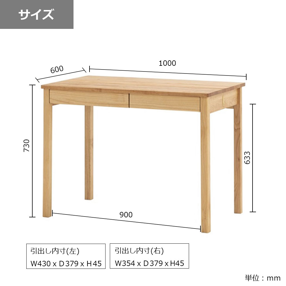 hotta woody(堀田木工所)デスク「Neige2 ネージュ2 3034」幅100cm アルダー材