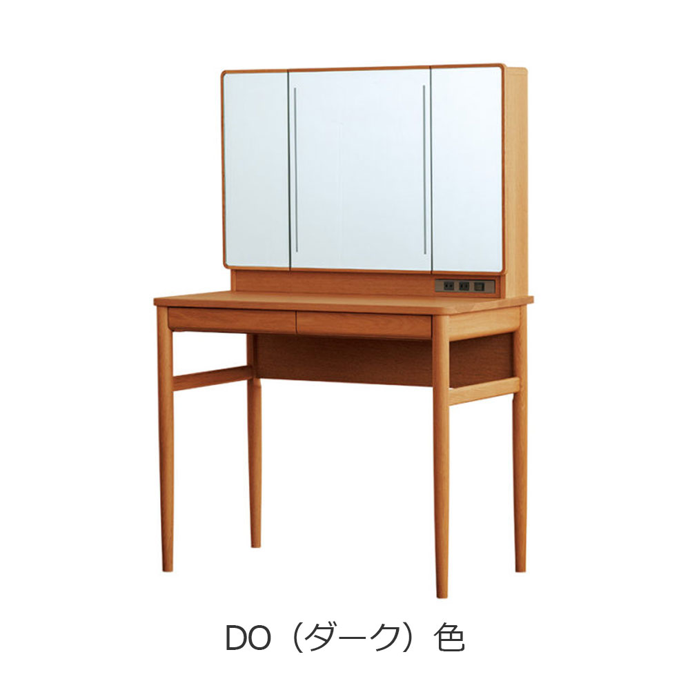 浜本工芸　ドレッサー「No.8000・No.8004・No.8008」オーク材 全3色 ※椅子別売［No.8000］