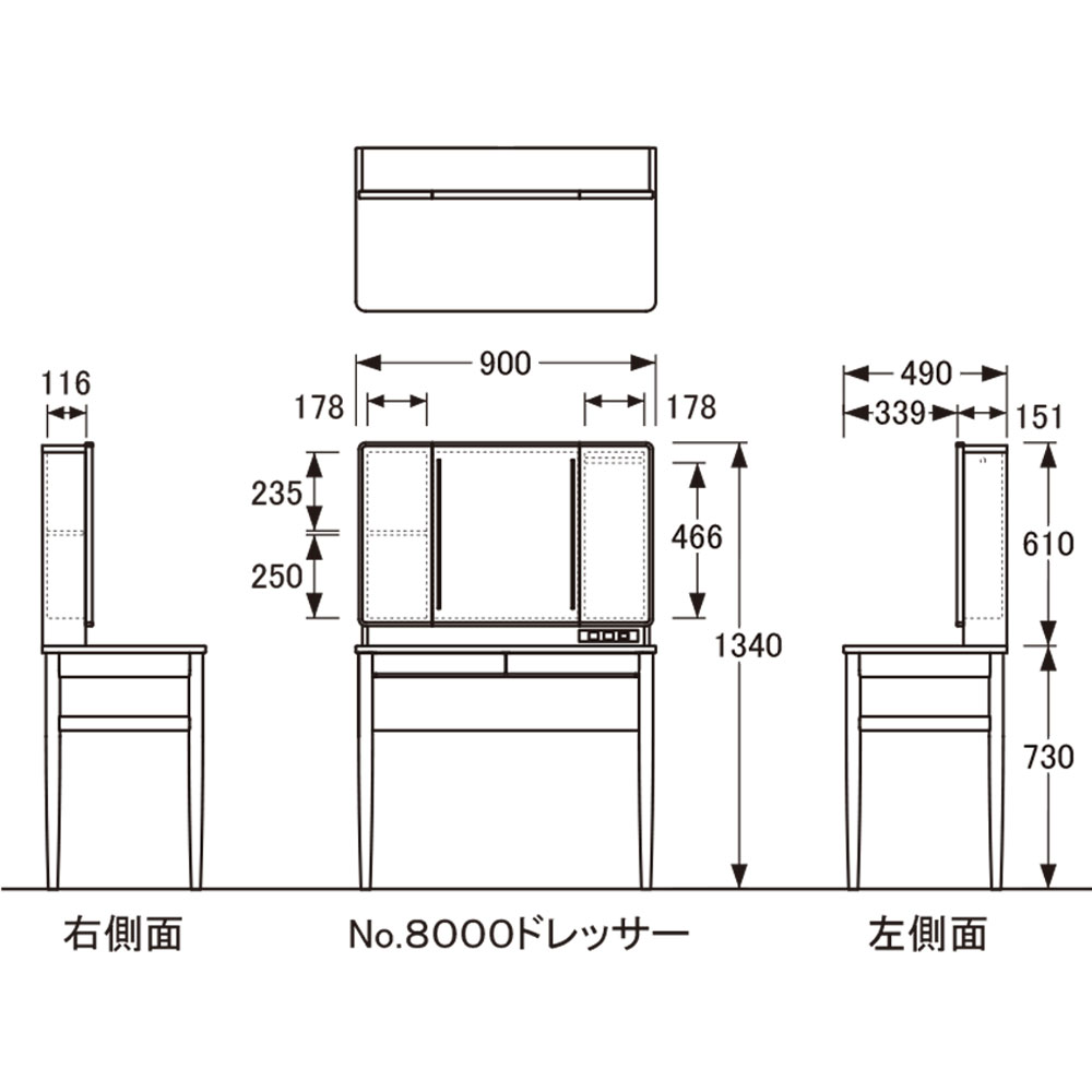 浜本工芸　ドレッサー「No.8000・No.8004・No.8008」オーク材 全3色 ※椅子別売［No.8000］