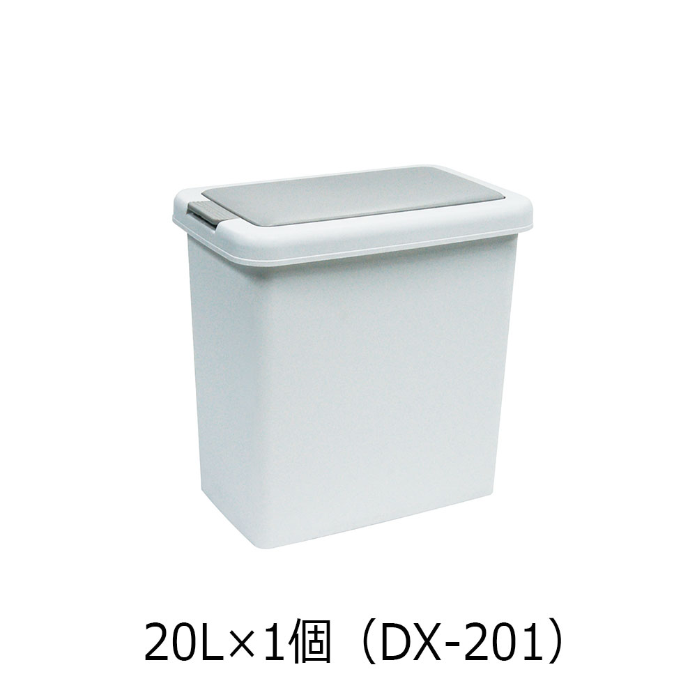 AYANO(綾野製作所)オプションダストボックス 20Lタイプ【セール対象品のため5%OFF】