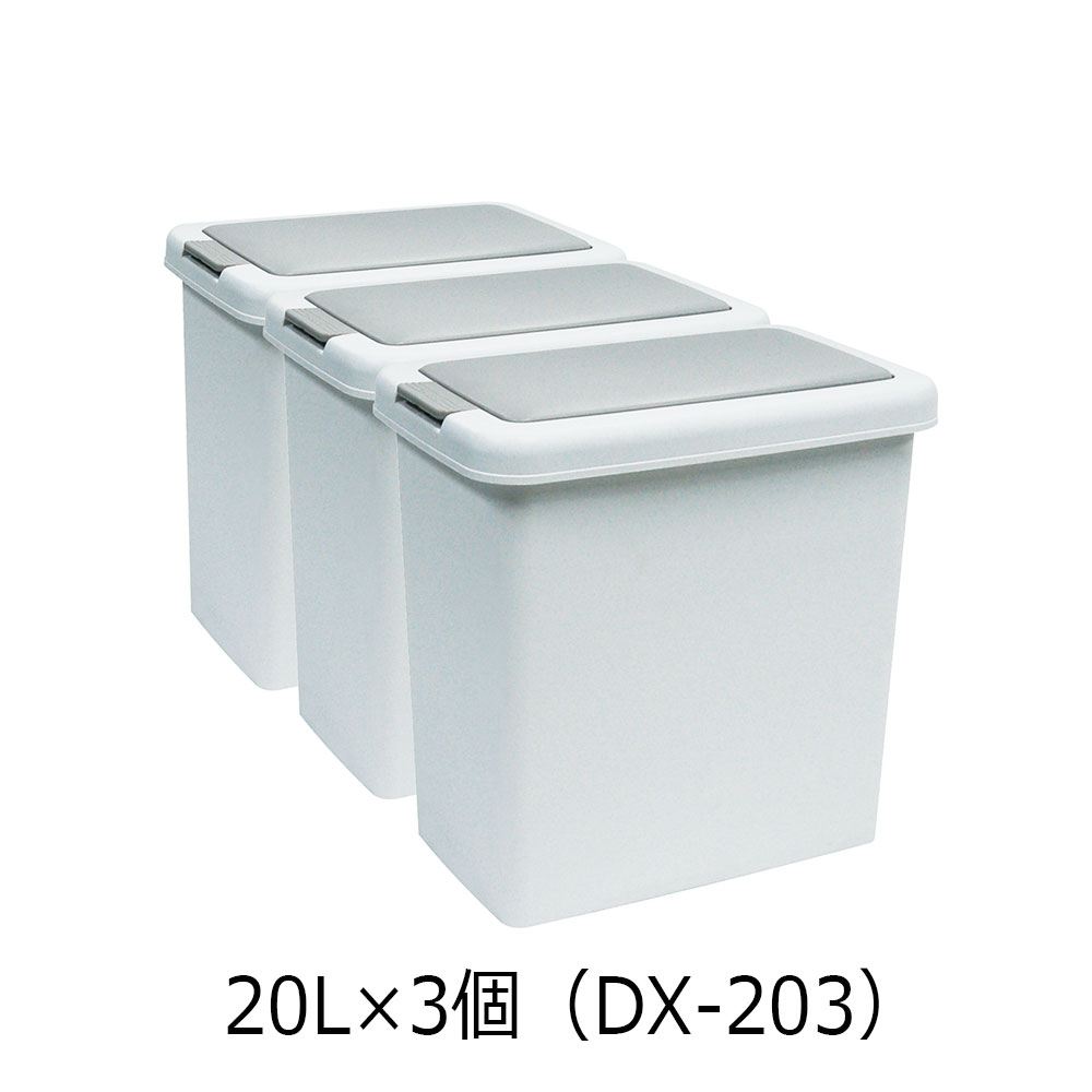 AYANO(綾野製作所)オプションダストボックス 20Lタイプ【セール対象品のため5%OFF】