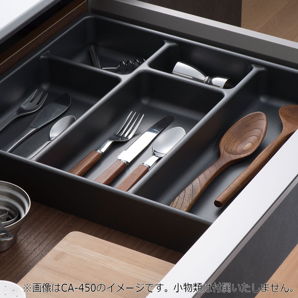 AYANO（綾野製作所）オプション「カトラリートレイ」アーキテック引出し用【セール対象品のため5%OFF】