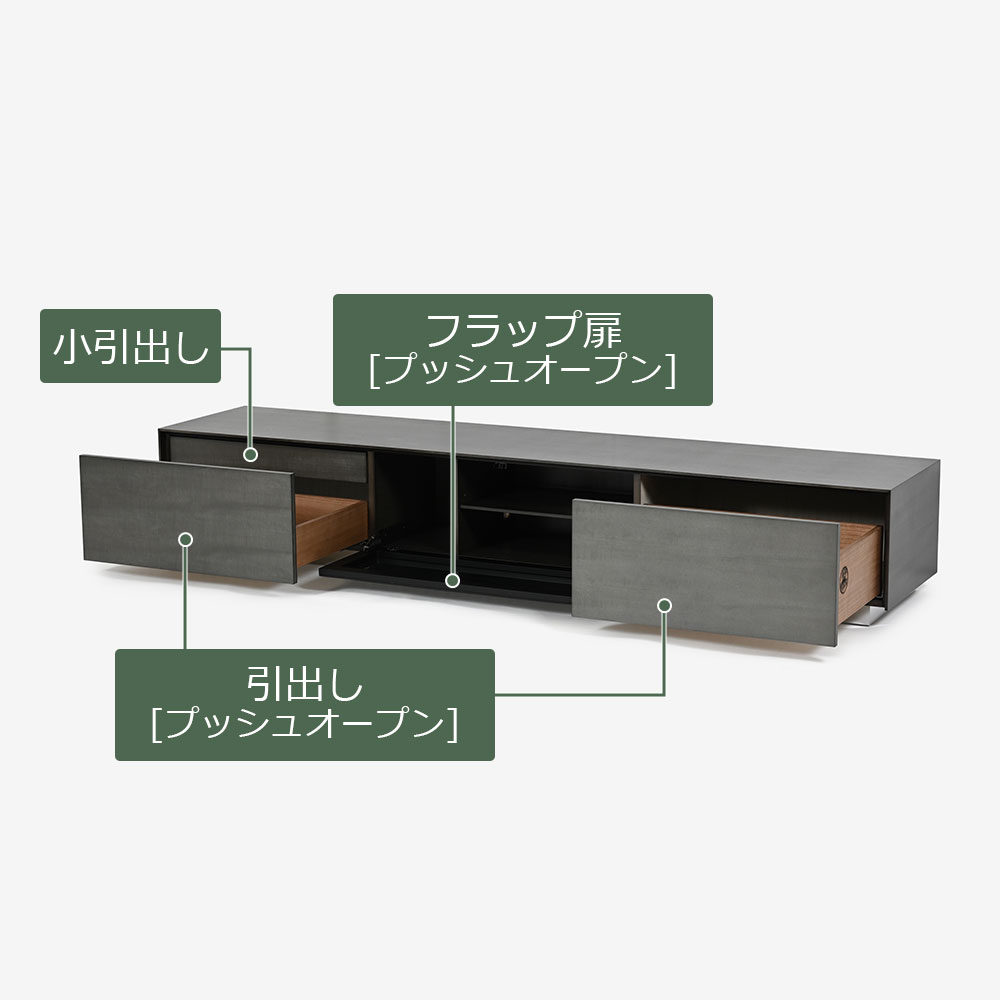 テレビボード「デコレ2」幅210cm バスウッド材シルバーブラック色 艶消し【受注生産品】【セール対象品のため5%OFF】