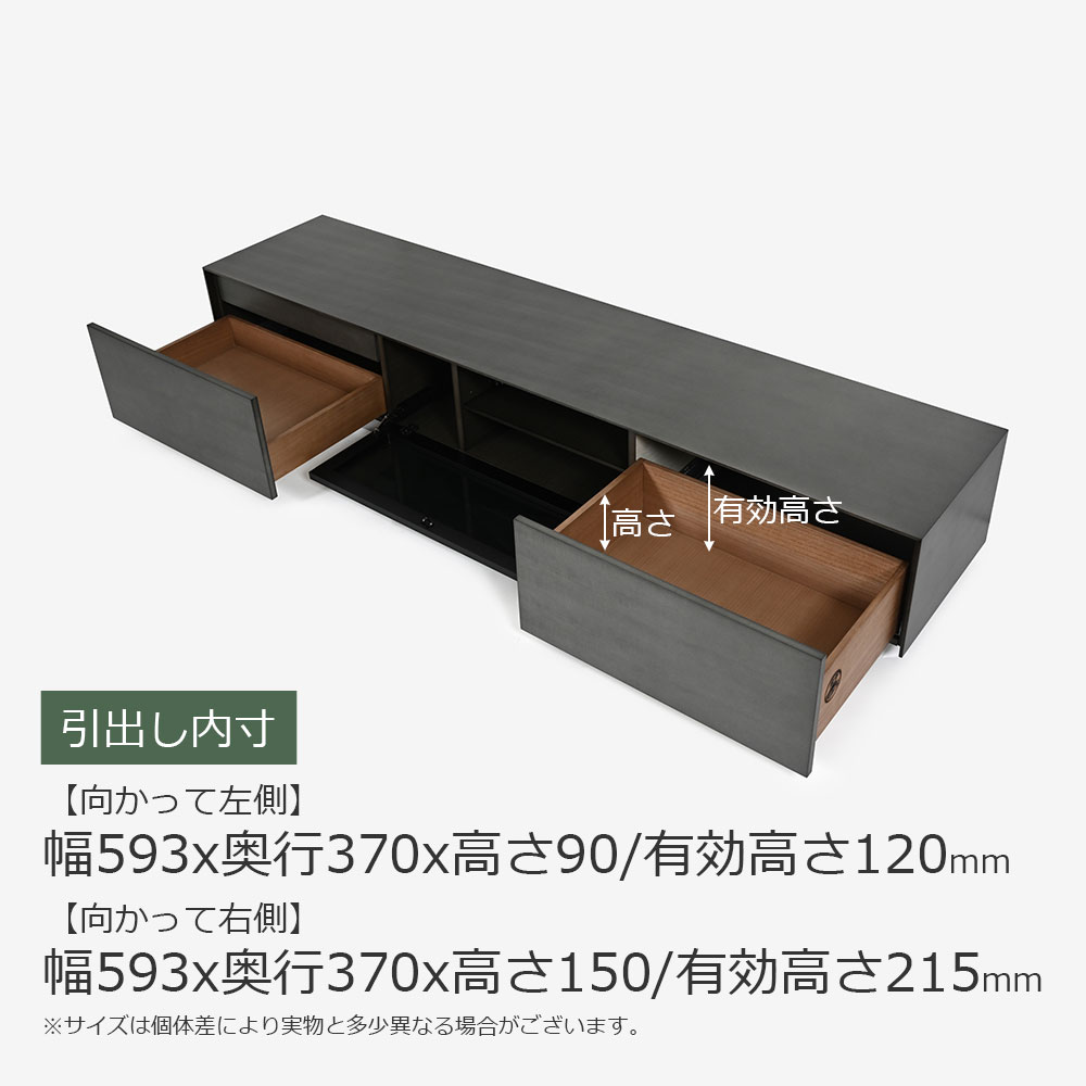 テレビボード「デコレ2」幅210cm バスウッド材シルバーブラック色 艶消し【受注生産品】【セール対象品のため5%OFF】