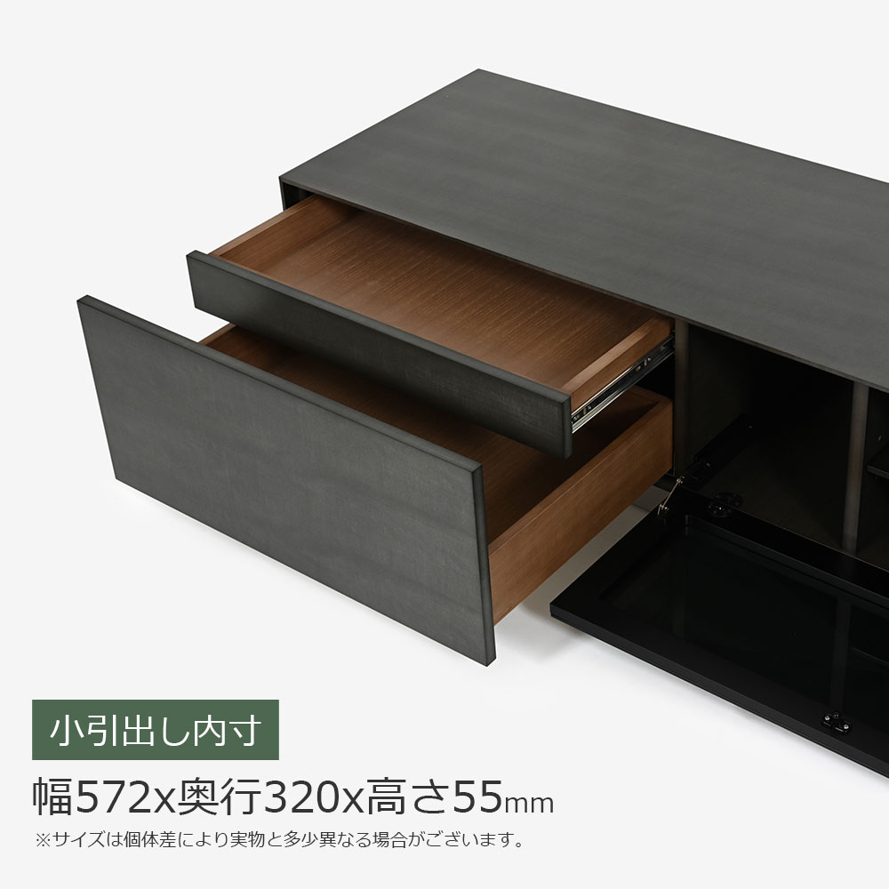 テレビボード「デコレ2」幅210cm バスウッド材シルバーブラック色 艶消し【受注生産品】【セール対象品のため5%OFF】