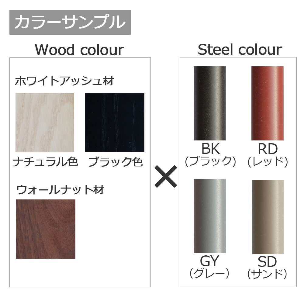 マルケイ木工 ダイニングテーブル「M-CRAFT dual デュアル」円形 直径110cm 天板全3色 スチール脚全4色【受注生産品】