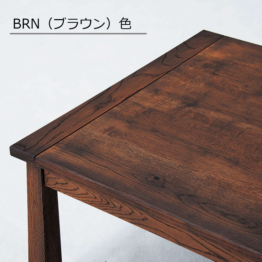 こたつ「Bran ブラン」幅120cm 全2色