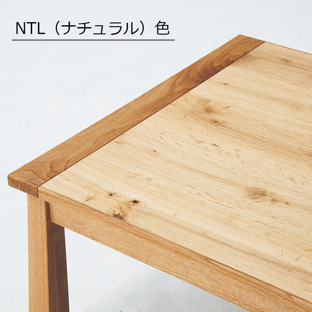 こたつ「Bran ブラン」幅120cm 全2色