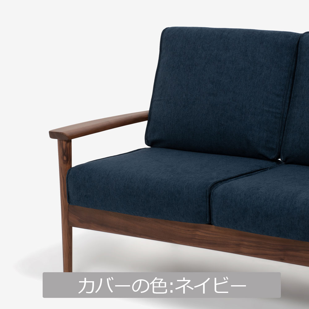 ラブソファ「シネマN2 シネマN3(共通)」幅128.5cm 専用カバー 全9色