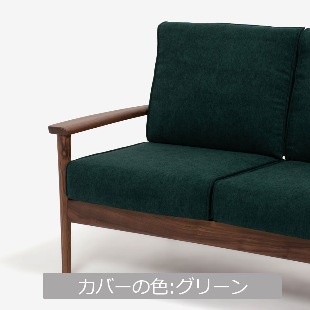 ラブソファ「シネマN2 シネマN3(共通)」幅128.5cm 専用カバー 全9色