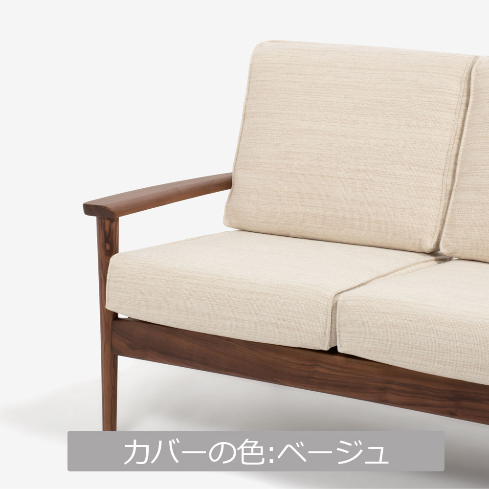 ラブソファ「シネマN2 シネマN3(共通)」幅128.5cm 専用カバー 全9色