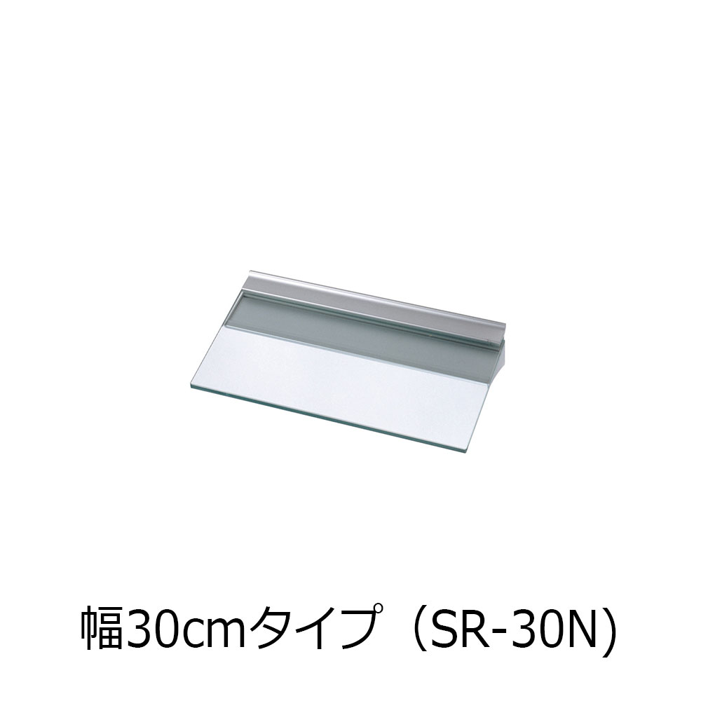 AYANO(綾野製作所)オプション「ガラスラック」全2サイズ【セール対象品のため5%OFF】