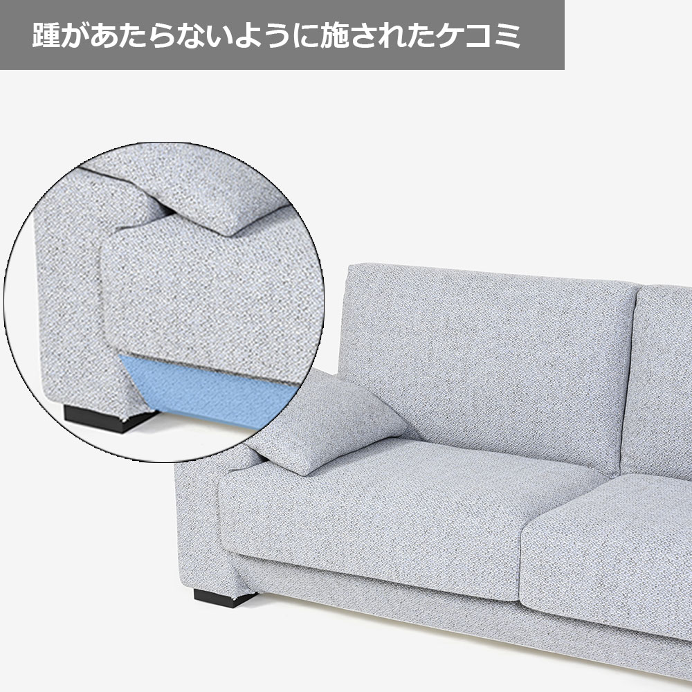 ソファ 3人掛け「OP04(オプティオ04)」幅206cm カバーリング仕様 布#1ムフラン LGY(ライトグレー)【受注生産品】