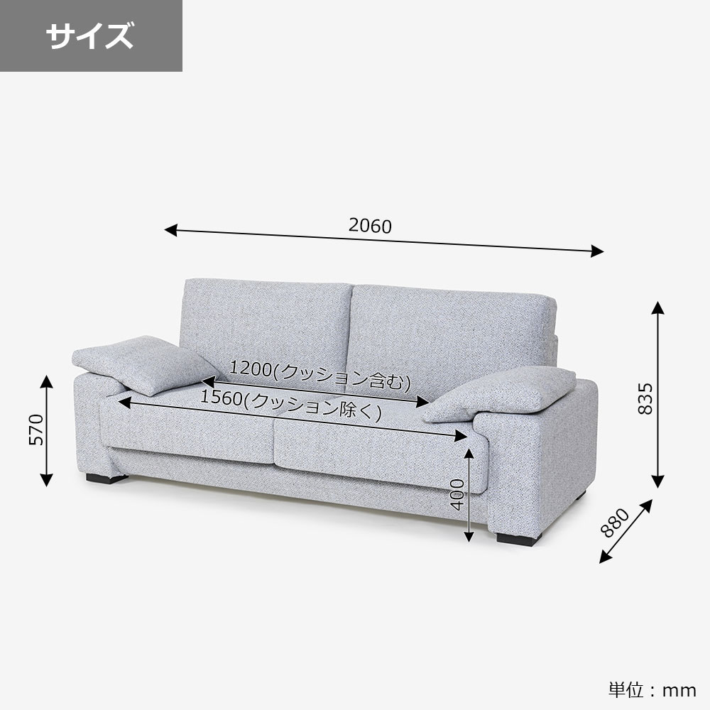 ソファ 3人掛け「OP04(オプティオ04)」幅206cm カバーリング仕様 布#1ムフラン LGY(ライトグレー)【受注生産品】