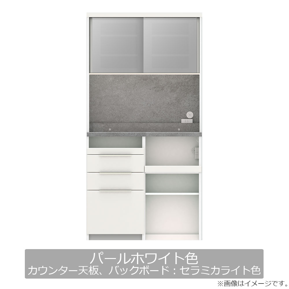 Pamouna(パモウナ)オープンボード「IDA-1002R」幅100cm 奥行50cm 高さ197.5cm ハイカウンター 家電収納下オープンタイプ 全3色