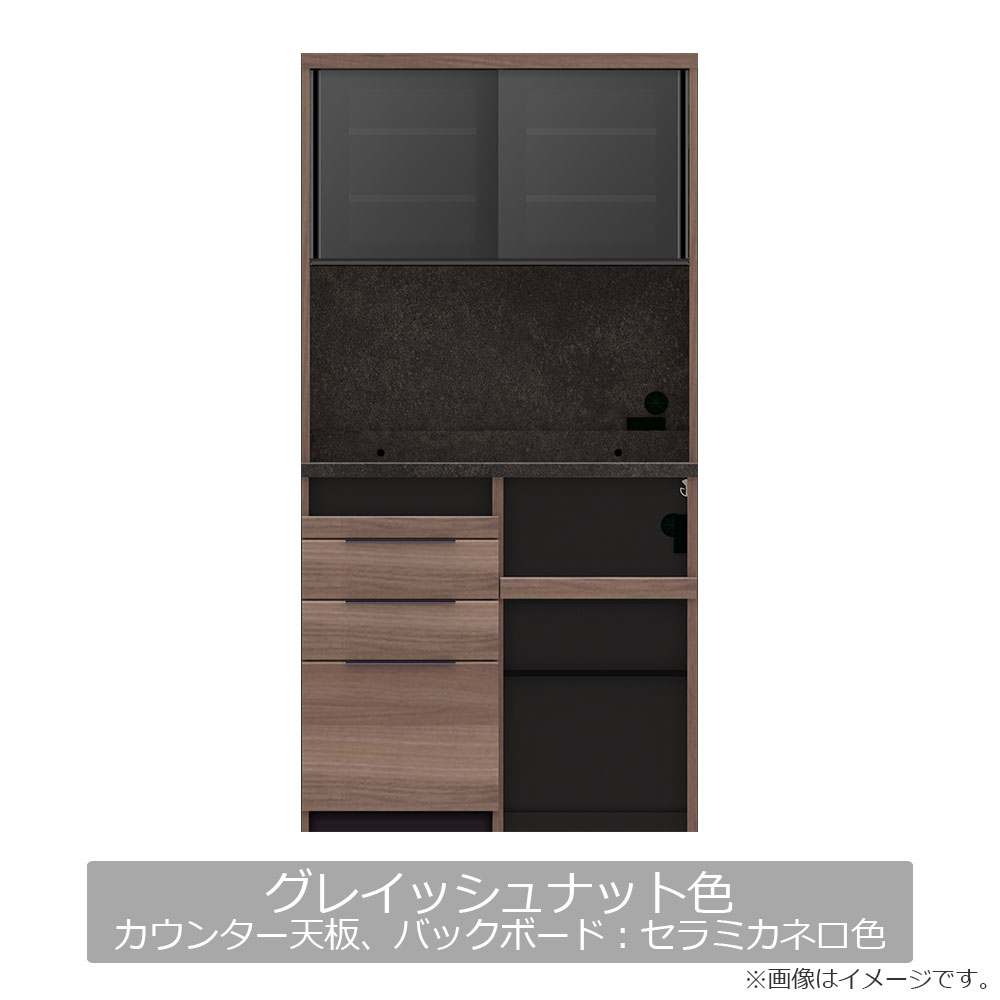 Pamouna（パモウナ）オープンボード「IDA-S1002R」幅100cm 奥行44.5cm 高さ197.5cm ハイカウンター 家電収納下オープンタイプ 全3色