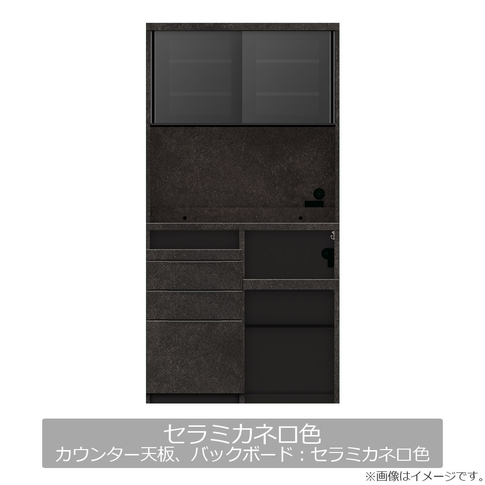 Pamouna（パモウナ）オープンボード「IDA-S1002R」幅100cm 奥行44.5cm 高さ197.5cm ハイカウンター 家電収納下オープンタイプ 全3色